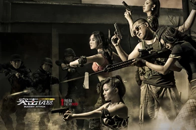 11 Sudden Attack HD Wallpapers