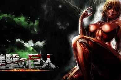 Attack On Titan Wallpapers By QuasiXi On DeviantArt