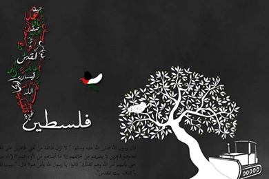 Free Palestine By Sharoof On DeviantArt