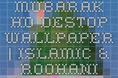 Jumma Mubarak HD Destop Wallpapers