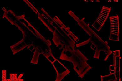 Heckler And Koch 1024x768 By Jeneral Pain On DeviantArt