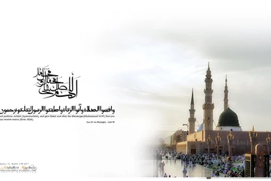 Islamic Wallpapers Free Download