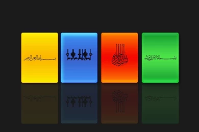 Islamic Wallpapers HD Free   Android Apps On Google Play