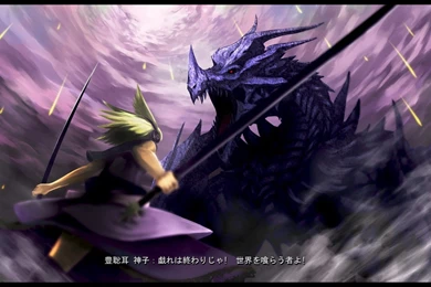 Wallpapers Alduin The Elder Scrolls V Skyrim World Eater 1366x768 ...