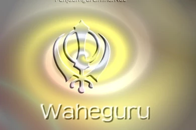 Khanda Tiger Wallpapers Moreover Sikh Cool Wallpapers In Addition ...