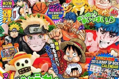 Crunchyroll "Shonen Jump" Celebrates “Kuroko's Basketball” With ...