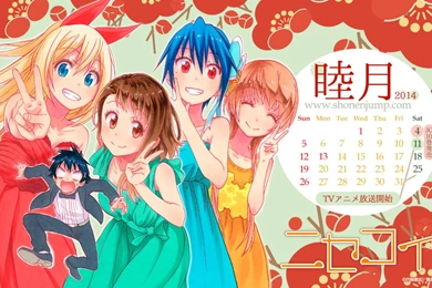 ∑(˶⁰ ◇ ⁰˶ ) • Shonen Jump (JP) Wallpaper/Desktop Calendars For...