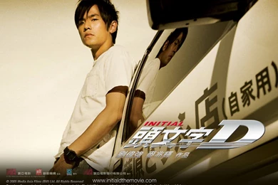 Wallpapers Initial D And Stock Photos 1024x768