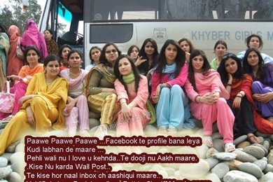 Wallpapers Boring Face Animated Boy Facebook In Love Punjabi ...