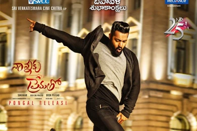 Nannaku Prematho New Still And Poster jr Ntr Photo Poster Walls ...