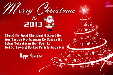 Happy New Year Wishes And Merry Christmas Greeting Quotes With ...