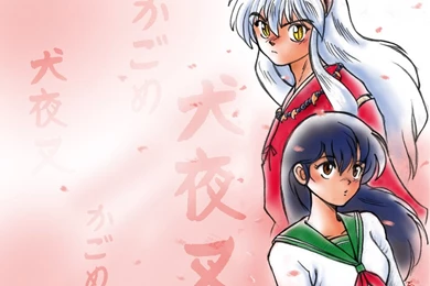 Inuyasha & Kagome Shrine