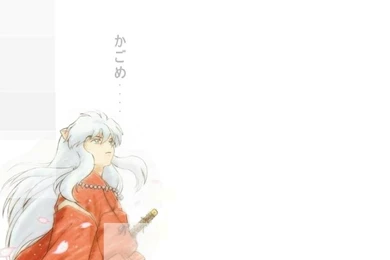Inuyasha Inuyasha 1280x960 Wallpapers – Inuyasha Wallpapers ...