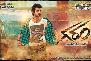 Aadi Garam Telugu Movie Wallpapers   Telugu News, Telugu Cinema ...