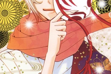 Kamisama Hajimemashita iPhone Wallpapers Http://anime iphone.com ...