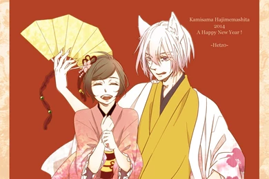 Kamisama Hajimemashita Tomoe Wallpapers