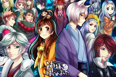 Kamisama Hajimemashita Favourites By Agatone On DeviantArt