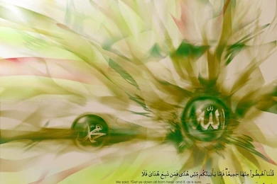 Free Islamic Wallpapers Desktop Background Images   IslamCan.com