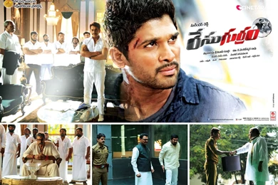 Allu Arjun Shruti Hassan Race Gurram Movie Wallpapers 04 ...