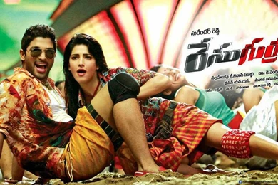 Allu Arjun Shruti Haasan Race Gurram Telugu Movie Wallpapers 6 ...