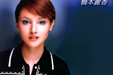 Wallpapers Japan Japanese Model And Actress New Photo Cute ...