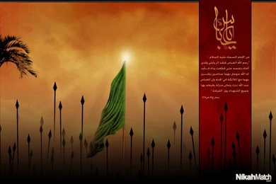 AQWAL E MASOOMEN (a.s)