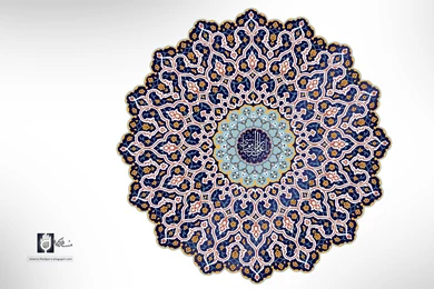 Shia Wallpapers Articles, Graphics, Multimedia, Etc. ShiaChat.com