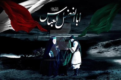 Shia Wallpapers By Kamrannaqvi On DeviantArt