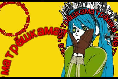 Matryoshka Wallpapers Miku By Sparky242 On DeviantArt