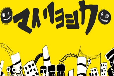 DeviantArt: More Like Vocaloid Song Matryoshka Wallpapers By ...