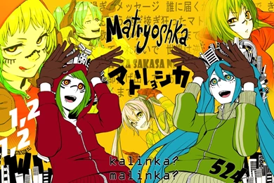Hatsune Miku And Megpoid Gumi Matryoshka! By Inra98 On DeviantArt