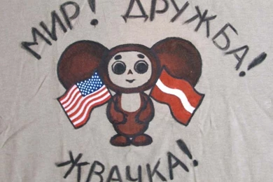 Cheburashka By Sipuha Sova On DeviantArt