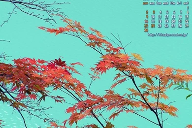 2003 November Desktop Calendar   November Calendar Wallpaper8 ...