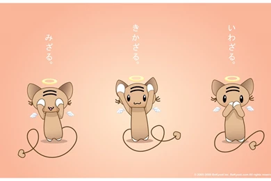 El Desastre De María: Kawaii: Wallpapers Y Fondos De Escritorio