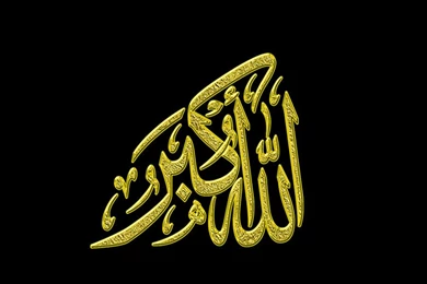 New Year Wallpapers Beautiful Wallpapers Of Facebook