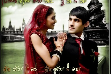 Punjabi Pic Wallpapers Image Sad Love For Lovers Sad Love Funny ...