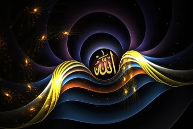 Allah Name Wallpapers