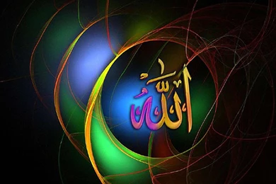 3D Name Wallpapers   Widescreen HD Wallpapers