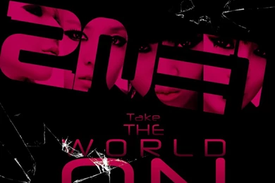 2NE1 CL IPOD WALLPAPER 8 By Awesmatasticaly Cool On DeviantArt