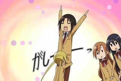 1572x854px Seitokai Yakuindomo
