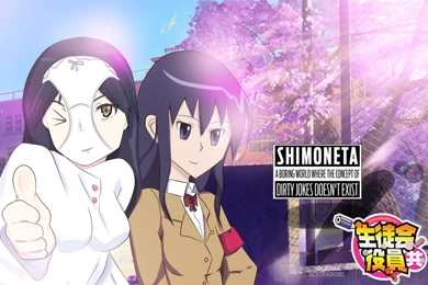 Crossover Shimoneta X Seitokai Yakuindomo By Gamerdude29 On DeviantArt