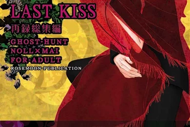 Mai X Naru   Ghost Hunt Fan Art (31801701)   Fanpop