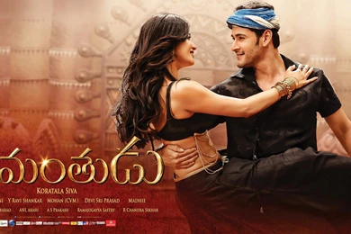 Srimanthudu" ULTRA HD ALL Posters Wallpapers