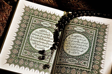 Wallpapers With Holy Quran   Islamic Desktop
