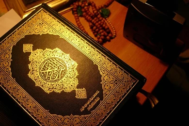 Quran Wallpapers   Android Apps On Google Play