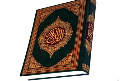 The Holy Quran