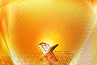 QURAN WALLPAPER By BakerGFXislamicDSner On DeviantArt