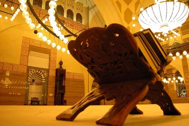 Quran Wallpapers   Wallpapers Cave