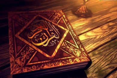 Quran Wallpapers Hd In Urdu Gallery Iphhone Download Tumblr Desktop ...