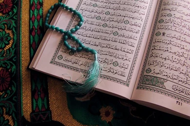 Toshiba Excite 7.7 Tablet Wallpapers: Quran Android Wallpapers ...